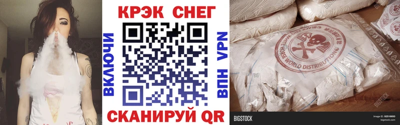 Cocaine Колумбийский  Старый Крым 
