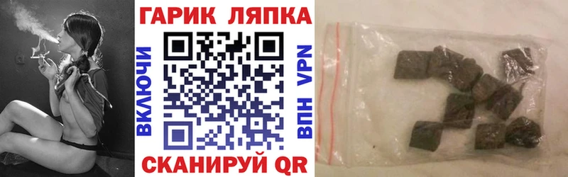 как найти наркотики  Старый Крым  ГАШ индика сатива 