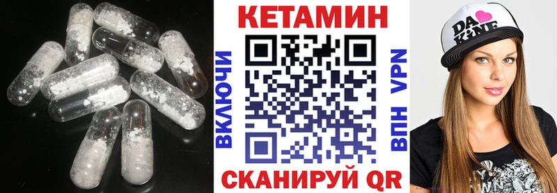 KRAKEN как войти закладка нарко площадка клад КЕТАМИН ketamine Старый Крым