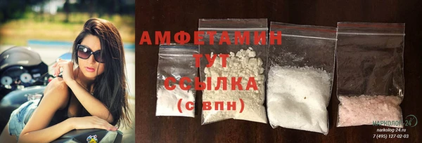 кокаин премиум Осташков
