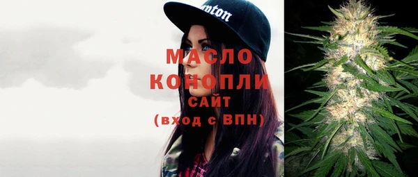 меф Армянск