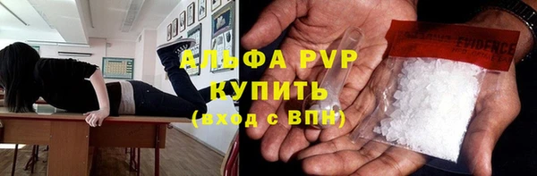 кокаин премиум Осташков