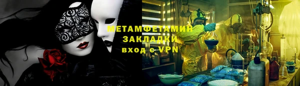 меф Армянск