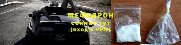герыч Протвино