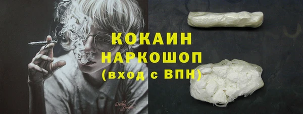 mdpv Аркадак