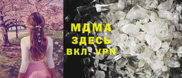 СК Осинники