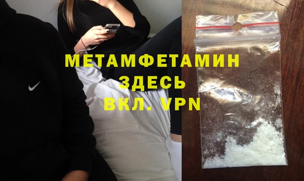 меф Армянск