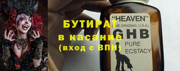 mdpv Аркадак