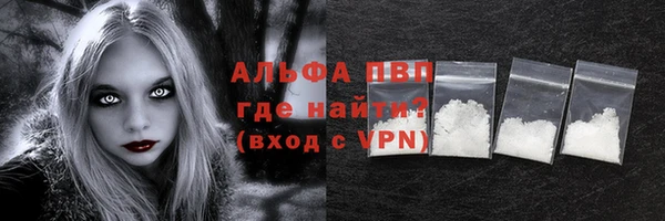 меф Армянск