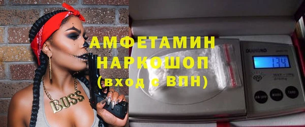 кокаин премиум Осташков