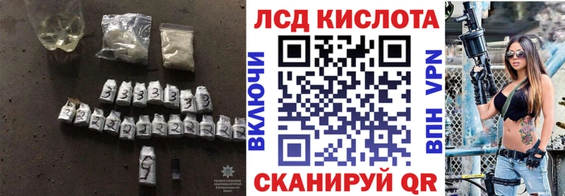 магазин продажи   Старый Крым  ЛСД экстази кислота 