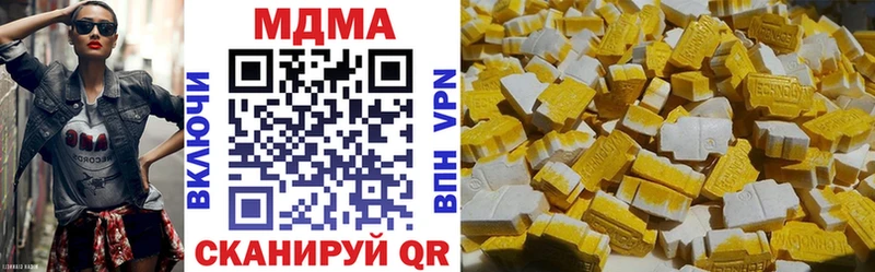 МДМА молли  Старый Крым 