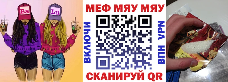 omg онион  Старый Крым  МЕФ кристаллы  сколько стоит 