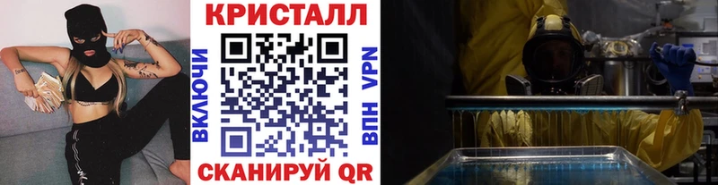 купить наркотик  кракен онион  МЕТАМФЕТАМИН пудра  Старый Крым 